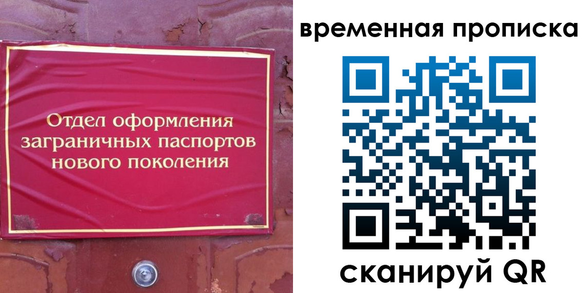 регистрация для школы в Бакале
